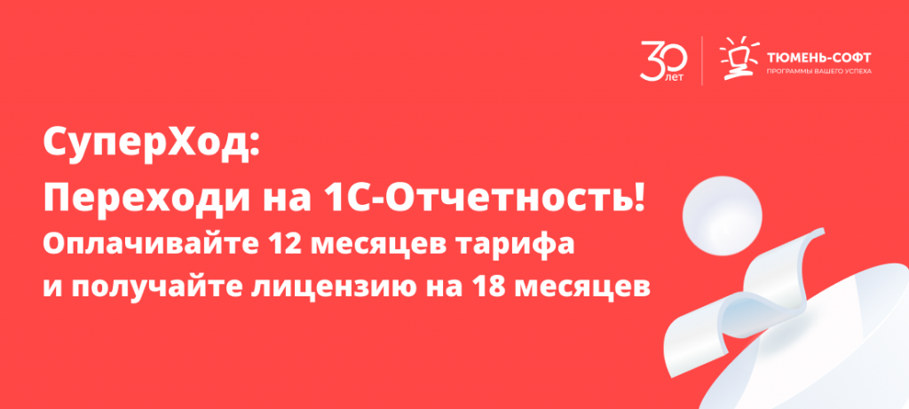 супер ход.png супер ход.png